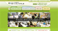 Desktop Screenshot of koujinou-net.com