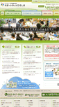 Mobile Screenshot of koujinou-net.com
