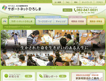 Tablet Screenshot of koujinou-net.com